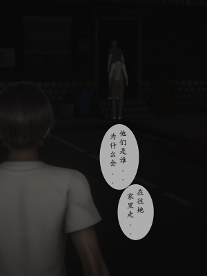 [黑黑黑黑黑丝]淫魔の榨精计划 特别篇：吸收_058