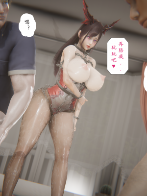 [黑黑黑黑黑丝]淫魔の榨精计划 特别篇：吸收_128
