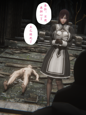 [黑黑黑黑黑丝]淫魔の榨精计划 特别篇：吸收_132