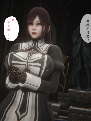 [黑黑黑黑黑丝]淫魔の榨精计划 特别篇：吸收_134