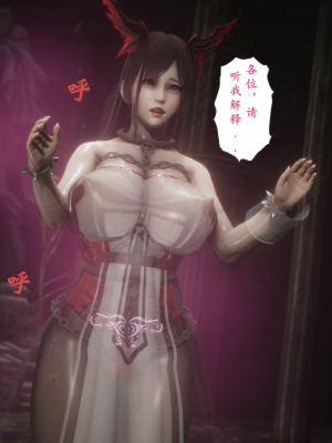 [黑黑黑黑黑丝]淫魔の榨精计划 特别篇：吸收_136