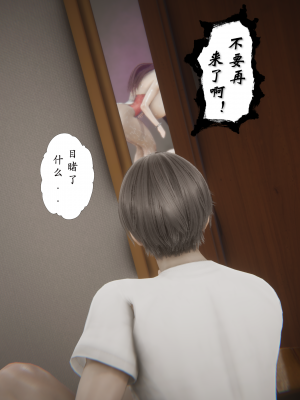 [黑黑黑黑黑丝]淫魔の榨精计划 特别篇：吸收_159