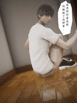 [黑黑黑黑黑丝]淫魔の榨精计划 特别篇：吸收_161