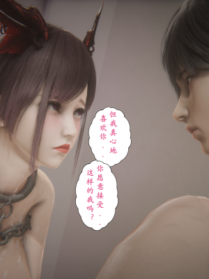 [黑黑黑黑黑丝]淫魔の榨精计划 特别篇：吸收_172