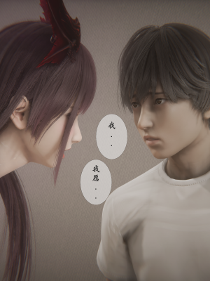 [黑黑黑黑黑丝]淫魔の榨精计划 特别篇：吸收_173