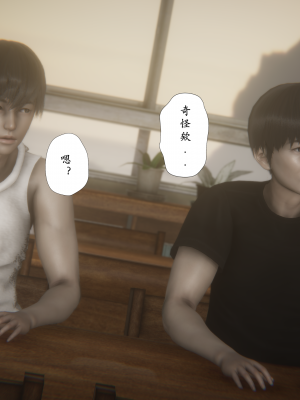 [黑黑黑黑黑丝]淫魔の榨精计划 特别篇：吸收_178
