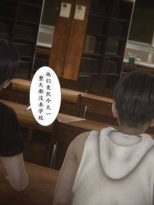 [黑黑黑黑黑丝]淫魔の榨精计划 特别篇：吸收_179