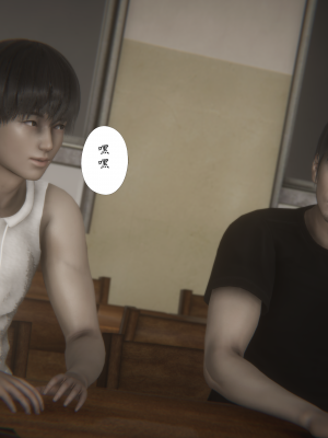 [黑黑黑黑黑丝]淫魔の榨精计划 特别篇：吸收_180