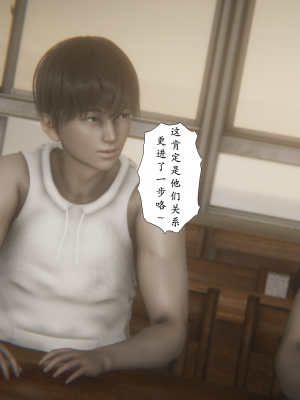 [黑黑黑黑黑丝]淫魔の榨精计划 特别篇：吸收_181