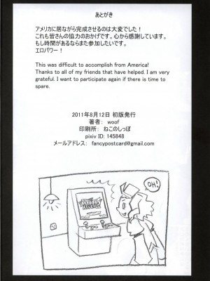 (C80) [Fancy Feeling (woof)] CRITICAL CHARM (アルカナハート)[配菜機翻漢化組]_030