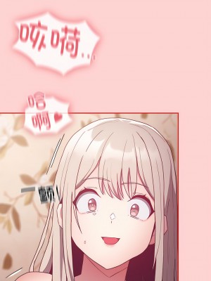 陌生的未婚妻 54-55話_54_02