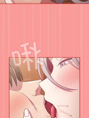 陌生的未婚妻 54-55話_54_05