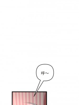 重逢的初戀是繼母 31-32話_31_02