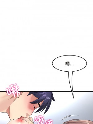 重逢的初戀是繼母 31-32話_31_05