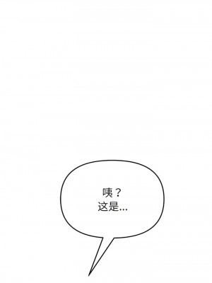 重逢的初戀是繼母 31-32話_31_06