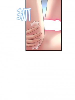 重逢的初戀是繼母 31-32話_31_09