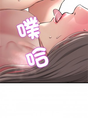 重逢的初戀是繼母 31-32話_32_01