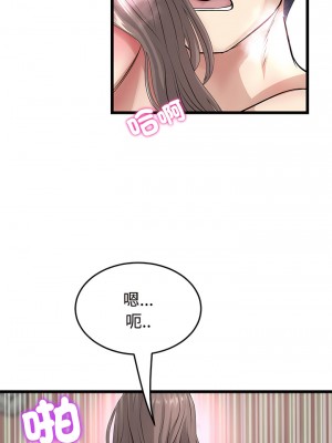 重逢的初戀是繼母 31-32話_32_16