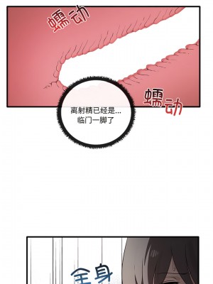 其實我很喜歡你 19-20話_19_1
