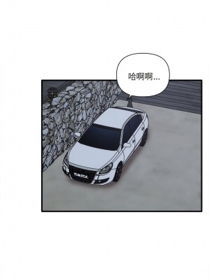 其實我很喜歡你 19-20話_19_3