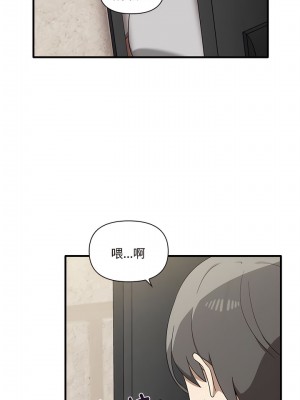 其實我很喜歡你 19-20話_19_9