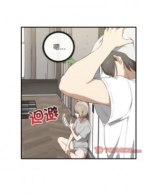 其實我很喜歡你 19-20話_20_01