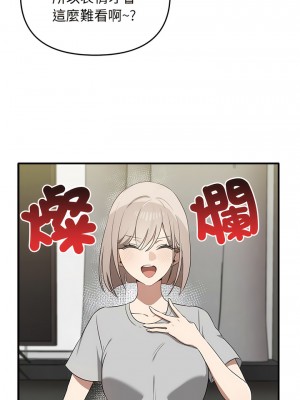 其實我很喜歡你 19-20話_20_04