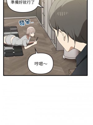其實我很喜歡你 19-20話_20_06