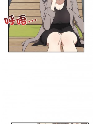 其實我很喜歡你 19-20話_20_11