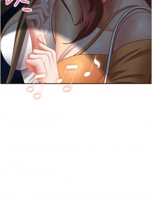 霸佔人妻 113-114話_113_02