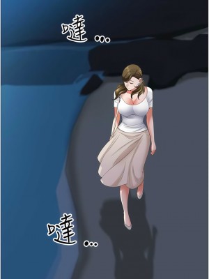 霸佔人妻 113-114話_113_07