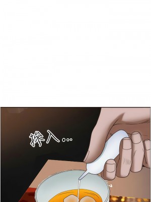 霸佔人妻 113-114話_113_19