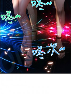 霸佔人妻 113-114話_114_04