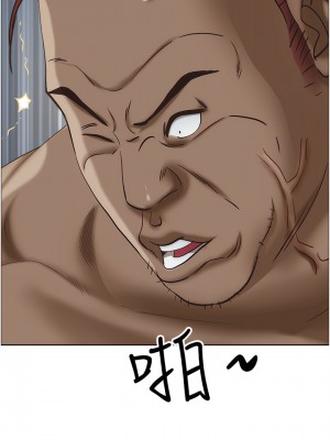 霸佔人妻 113-114話_114_08
