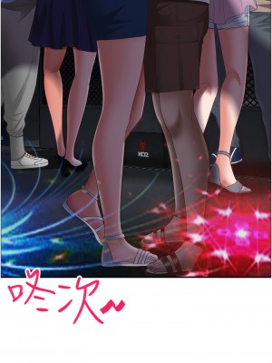 霸佔人妻 113-114話_114_09