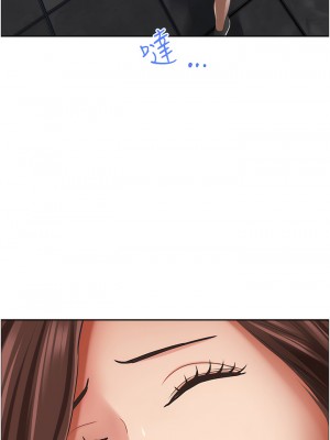 霸佔人妻 113-114話_114_12