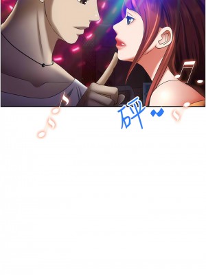 霸佔人妻 113-114話_114_15
