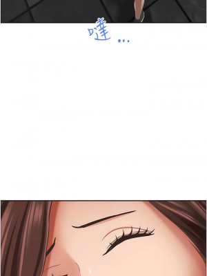 霸佔人妻 113-114話_114_16