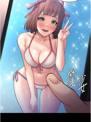 癡漢成癮 67-68話_67_02