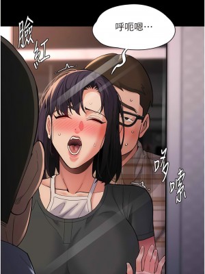 癡漢成癮 67-68話_67_06