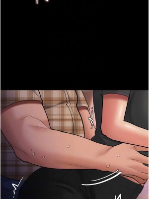 癡漢成癮 67-68話_67_09