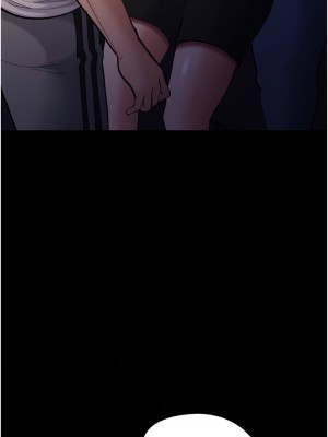 癡漢成癮 67-68話_68_06