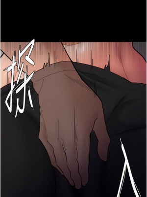 癡漢成癮 67-68話_68_08