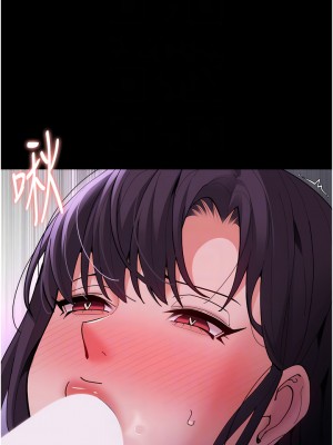 癡漢成癮 67-68話_68_11