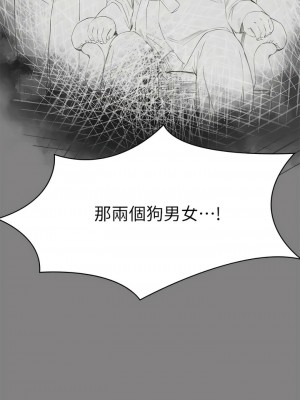 傀儡 304-305話_304_06