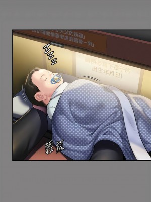傀儡 304-305話_304_08