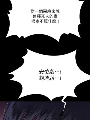 傀儡 304-305話_304_11
