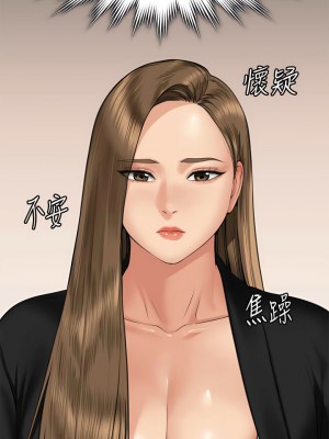 傀儡 304-305話_304_13