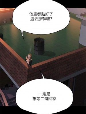 傀儡 304-305話_304_14