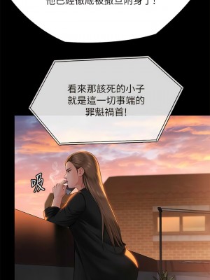 傀儡 304-305話_304_15